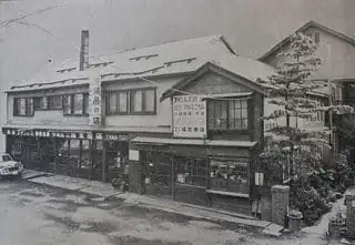 1964年