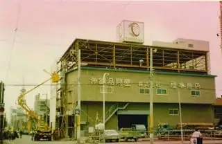 1975年