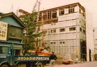 1975年
